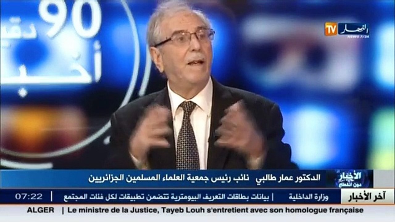جمعية العلماء المسلمين الجزائريين تنظم وقفة تضامنية مع الشعب الفلسطيني يوم الخميس القادم 24 ديسمبر