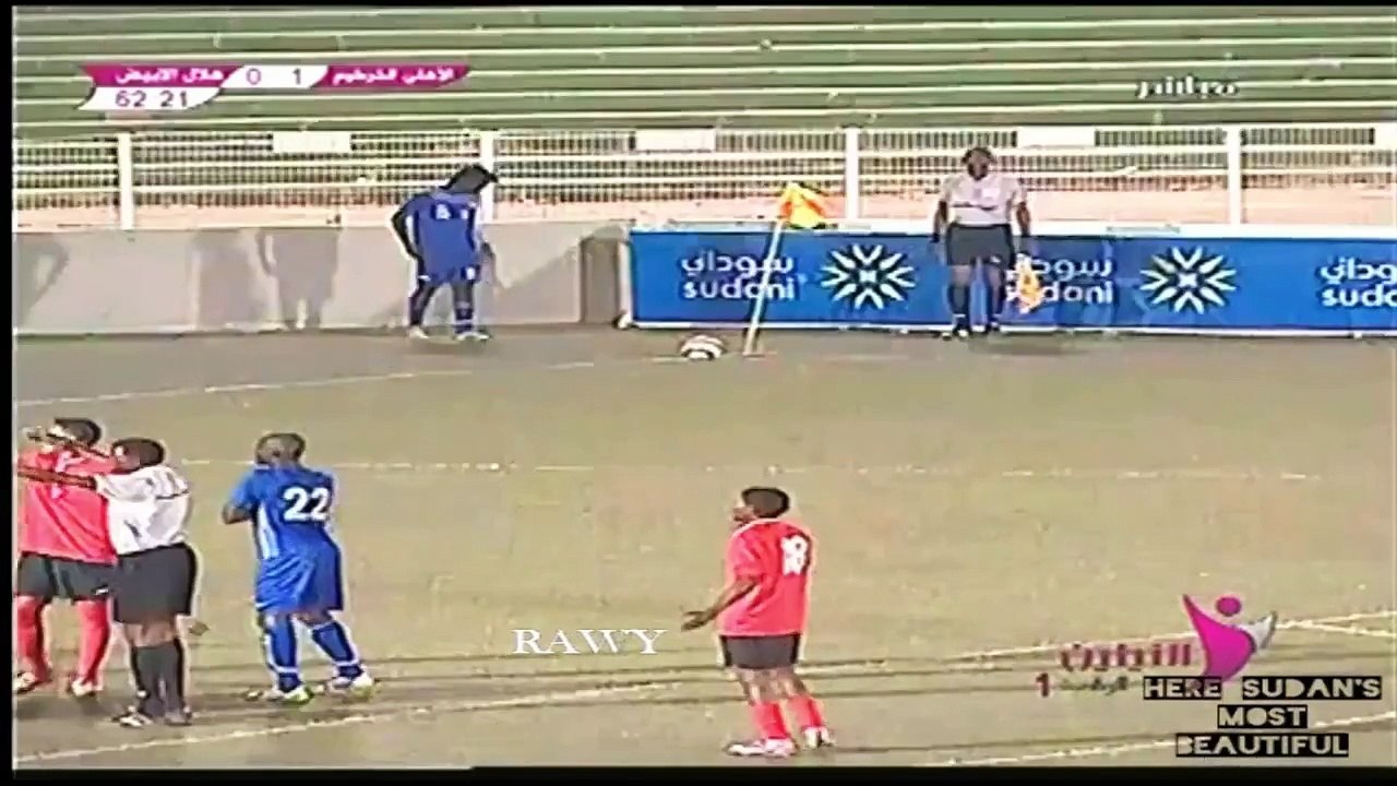 رياضة