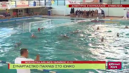 Αθλητική Χίος-071215 α μέρος