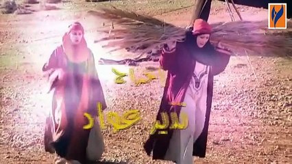 مسلسل بهلول اعقل المجانين الجزء 3 الثالث الحلقة 28 الثامنة والعشرون   Bahloul Season 3