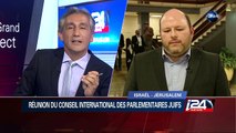 Réunion du conseil international des parlementaires juifs à Jérusalem
