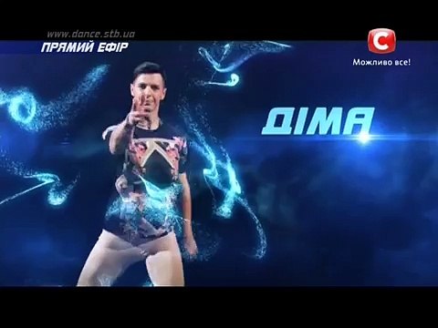 Дима Масленников танец за жизнь 12.12.2014