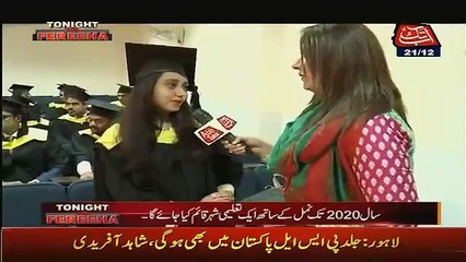 Students About Namal