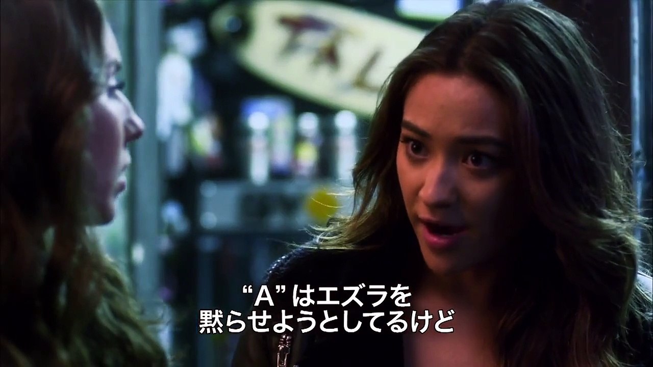 DVD『プリティ・リトル・ライアーズ ＜フィフス・シーズン＞ 』 7月22日リリース