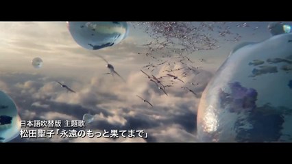 映画『PAN ネバーランド、夢のはじまり』TVスポット（フライ編）【HD】2015年10月31日公開