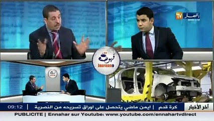 قهوة و جورنان  الإقتصاد الوطني.. خطاب مشترك و بحث في فائدة الملموس