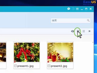 ノートPCから削除したファイルを復旧する方法