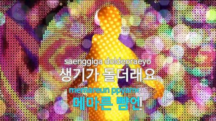 [KY 금영노래방] 아이유 (IU) - Red Queen (KY Karaoke No.KY59855)