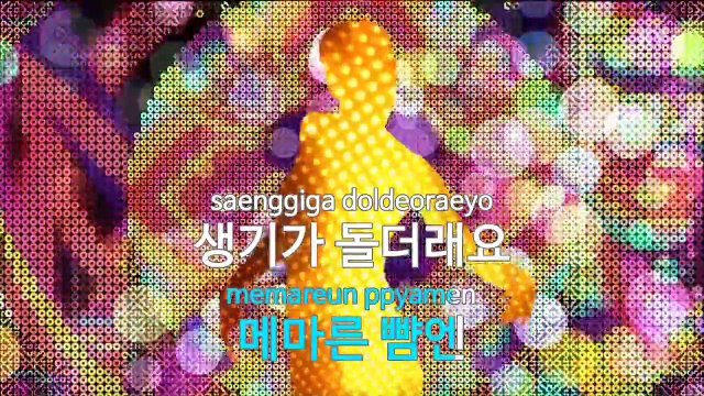 [KY 금영노래방] 아이유 (IU) - Red Queen (KY Karaoke No.KY59855)