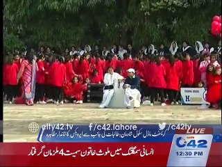 Annual sports day held at Crescent Model Higher Secondary School