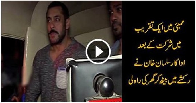 Salman Khan takes auto-rickshaw ride after attending ceremony.
