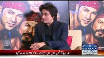 Sahir Lodhi Tells Shahrukh that He looks like Him, Watch Shahrukh's Reaction