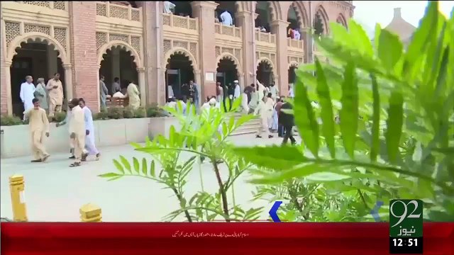 Lahore High Court ki Janab Sy Forces Unifor Ki Farokht Pr Pabandi – 22 Dec 15 - 92 News HD