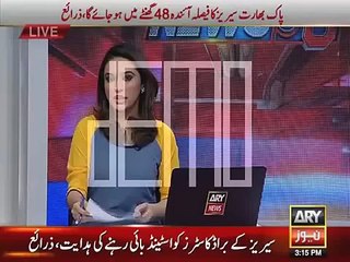 Mohammad Amir included in Pakistan super league PSL