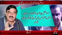 Dr.Asim Case Pr Saysatdano Ki Nook Jhook – 22 Dec 15 - 92 News HD