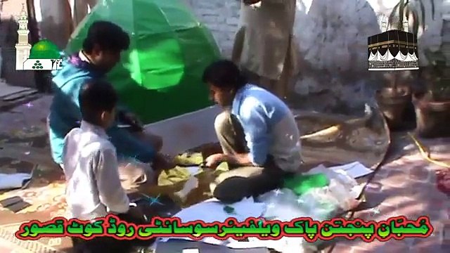 Jashn-e-Wiladat Na Bhool Janana Naat 12 Rabi ul Awal 2014 Kasur By Jaan Jee