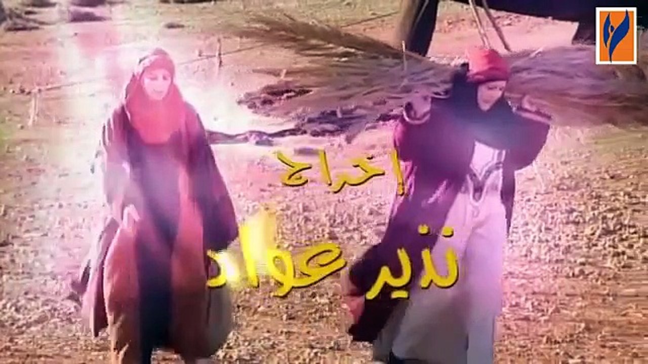 مسلسل بهلول اعقل المجانين الجزء 3 الثالث الحلقة 11 الحادية عشر   Bahloul Season 3