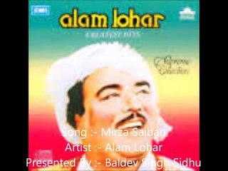 Mirza Sahiban - Alam Lohar