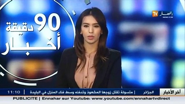 بداية توافد أنصار إتحاد العاصمة ومولودية الجزائر على ملعب 05 جويلية لإنجاح الداربي العاصمي