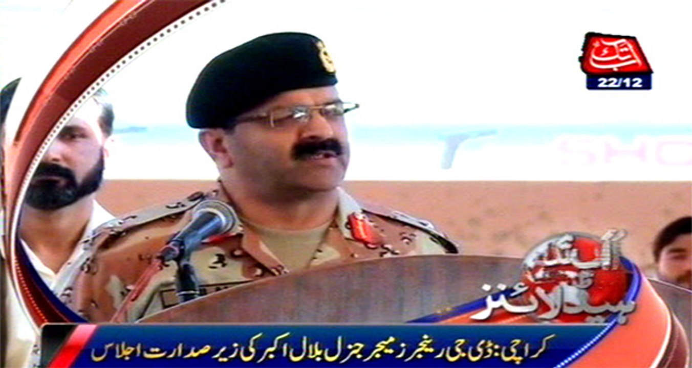 AbbTakk Headlines – 03 PM – 22 December 2015