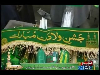 Preparation gain momentum to celebrate Eid-e-Milad-un-Nabi