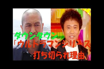 ウルトラシリーズ 怪獣 断頭 系列 Ultraman Monsters Decapitations The Comple