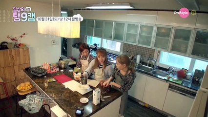 dailytaeng9cam [일상의 탱구캠] 2화 미리보기 151031 EP.2