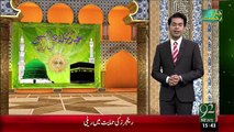 Quetta Eid Milad-UnNabi Ki Amad Pr Masjadain Sajj Gain – 22 Dec 15 - 92 News HD