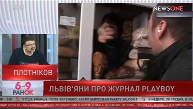 Live Опрос Жители Львова про Журнал PLAYBOY