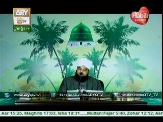 SHUMAIL E MUSTAFA (Allama Raza Saqib Mustafai) 21st December 2015