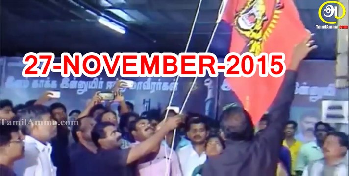 2015 மாவீரர் நாள் நிகழ்வு - சேத்தியாதோப்பு, கடலூர் | 27 நவம் 2015 | 2015 Maaveerar Naal - Sethiyathoppu Cuddalore | 27 November 2015