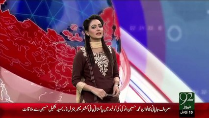 Rahim Yar Khan Beloon Ka Muqabla – 22 Dec 15 - 92 News HD
