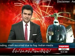 Scenes from the Most Expensive Wedding In Pakistan Till Now