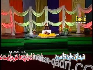 Ama Amina jo Laal - Farhan Ali Qadri Full Video Naat 2008