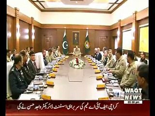 Waqtnews Headlines 05:00 PM 22 December 2015