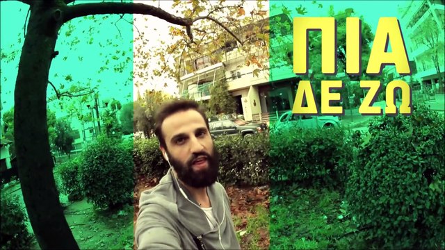 Γονίδης & Τσαλίκης _Φοβάσαι ρε_ (Βγαίνω πίνω) - Gonidis & Tsalikis Fovasai re Official HD videoclip