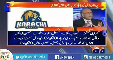 Download Video: What Happened Between Peshawar and Islamabad on SHahid Afridi's Selection, Najam Sethi Reveals Inside Story