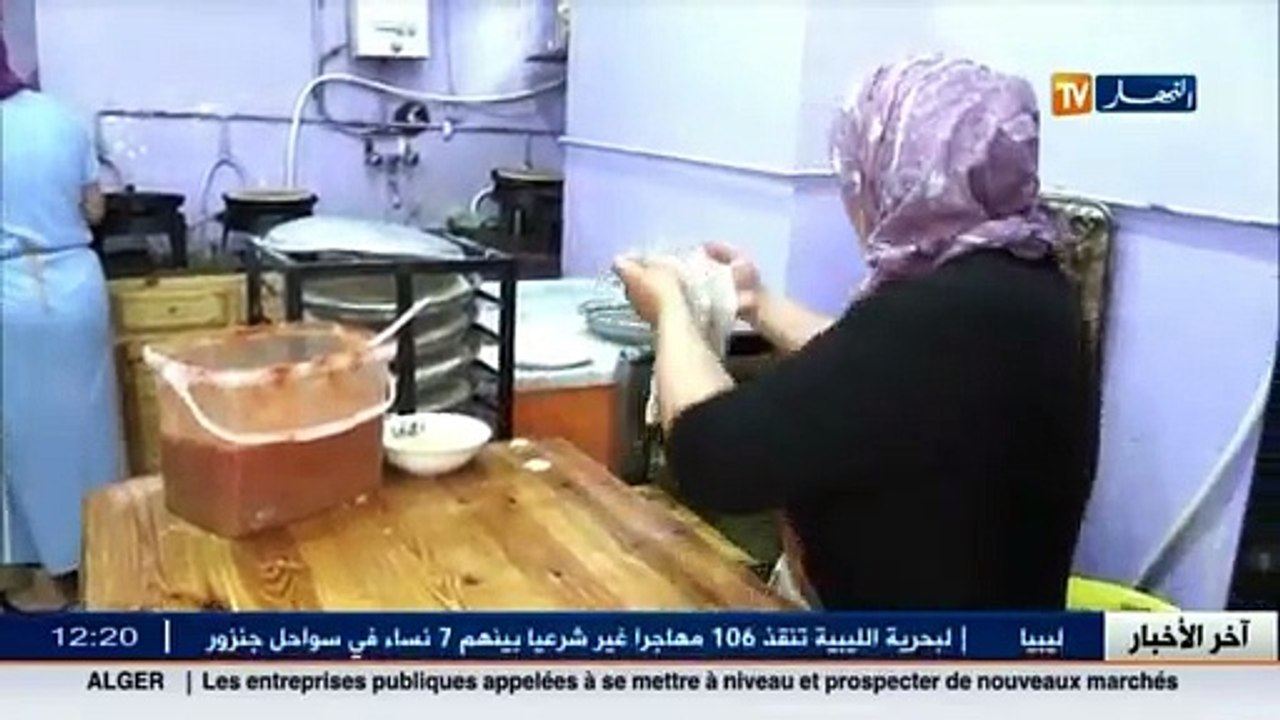 مجتمع  عندما تحافظ النساء الجزائريات على المؤكولات التقليدية