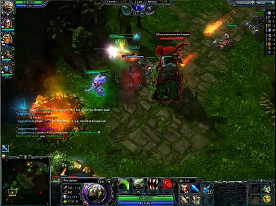 Heroes of Newerth молодец well done