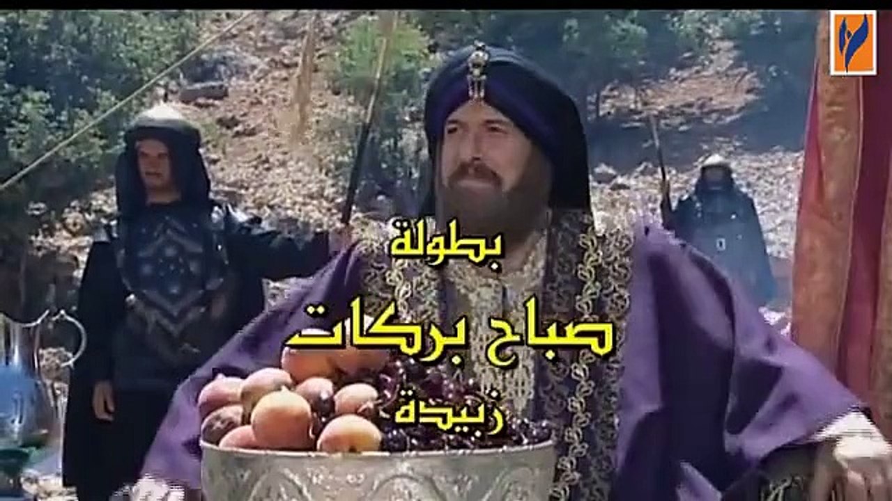 مسلسل اعقل المجانين الجزء الثاني الحلقة 1 الاولى│ A3qal el Majaneen Bahloul Season 2