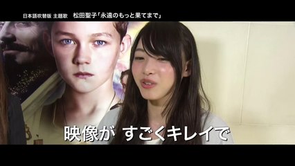 映画『PAN ネバーランド、夢のはじまり』TVスポット（コメント編）【HD】2015年10月31日公開