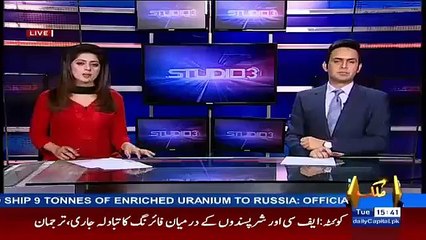 Nawaz Sharif Grand Daughter Wedding