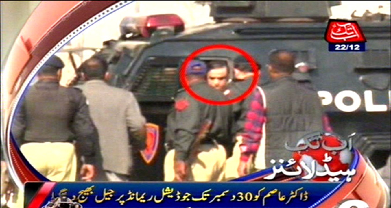AbbTakk Headlines - 6 PM - 22 December 2015