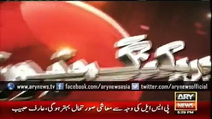 Arrest warrants issued for senior PPP leader .22-12-2015