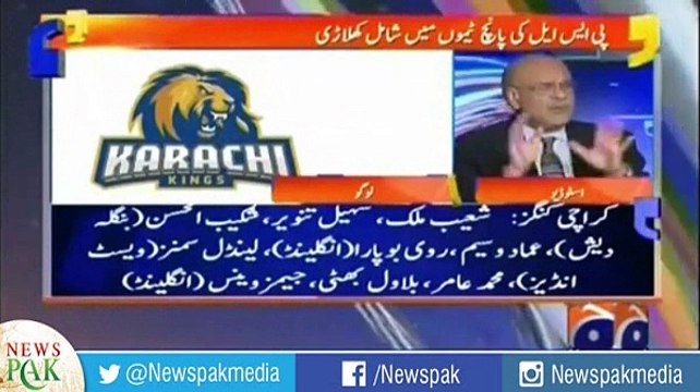 What Happened Between Peshawar and Islamabad on Shahid Afridi's Selection, Najam Sethi Reveals Inside Story