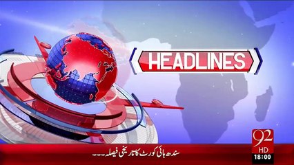 Headlines – 06:00 PM – 22 Dec 15 - 92 News HD