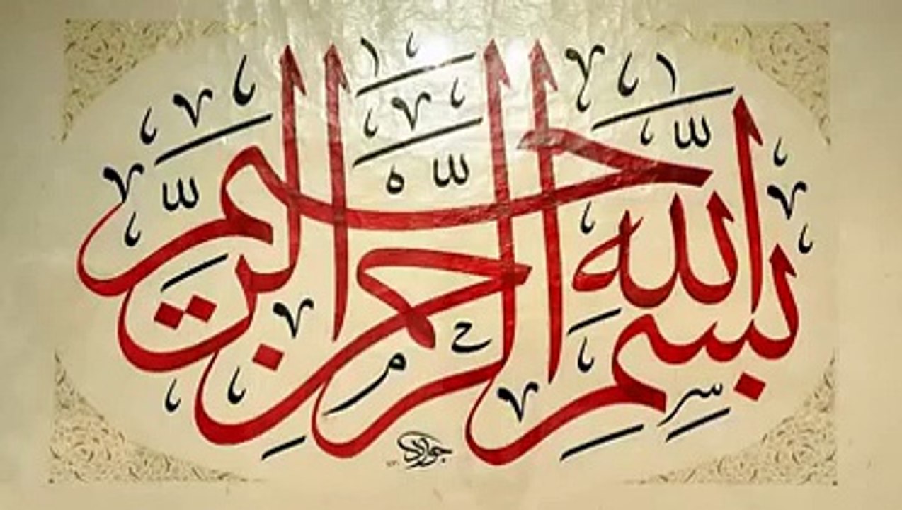 Allah ka azab