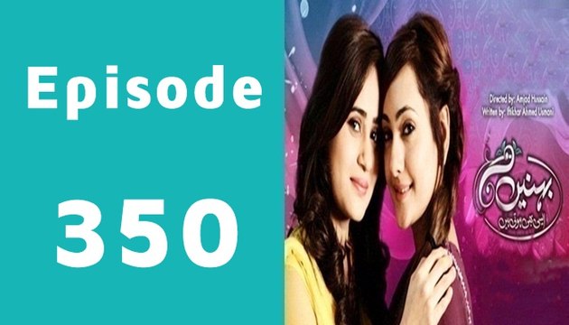 Behnein Aisi Bhi Hoti Hain Episode 350 Full on Ary Zindagi in High Quality