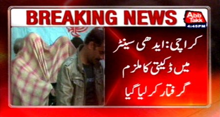 Karachi: Suspect in Edhi Centre robbery arrested