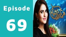 Hamari-Bitya Episode 69 Full on Ary Zindagi in High Quality